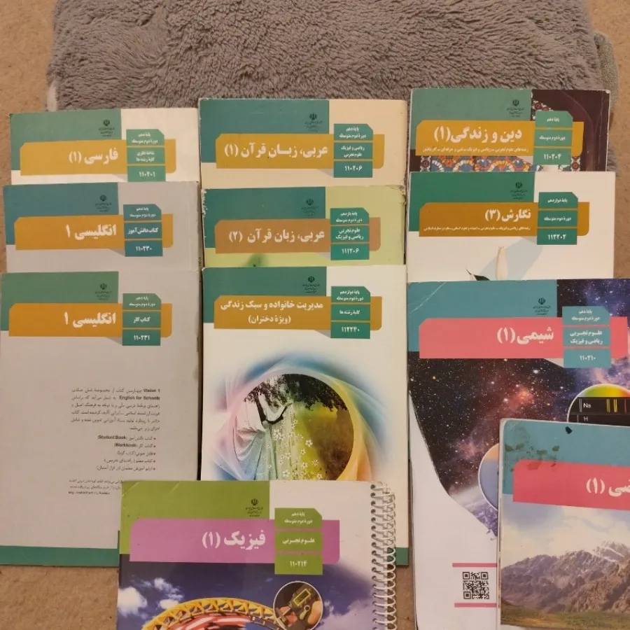 سری کتابهای متوسطه