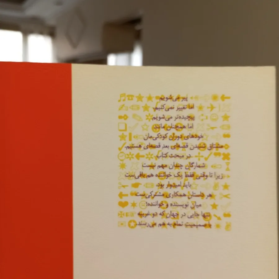 صدای سوم