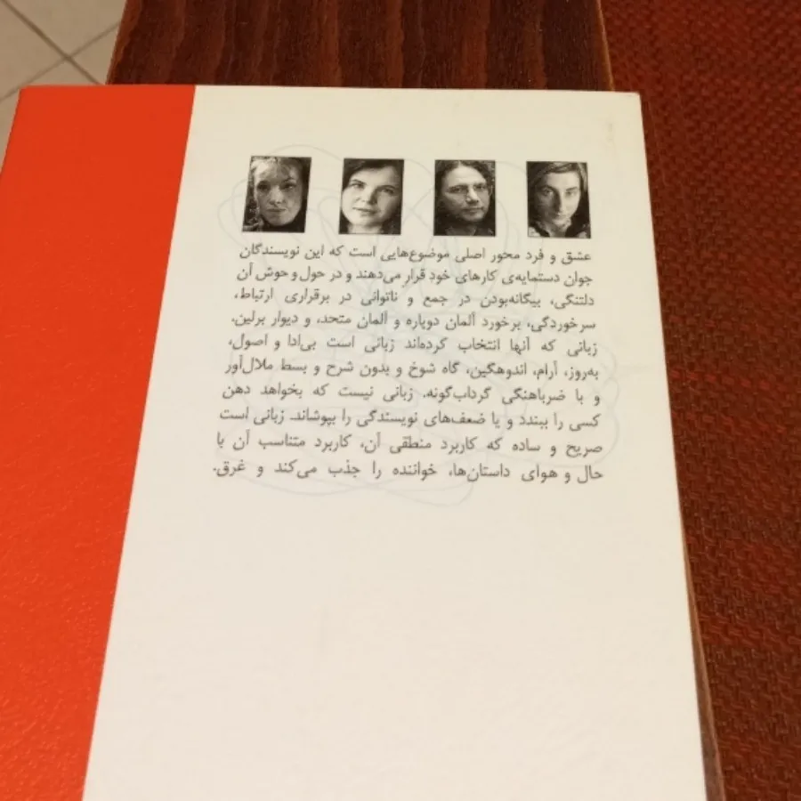 گذران روز