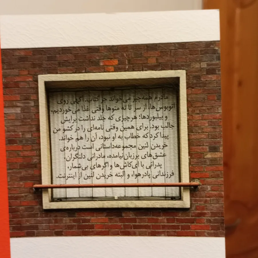 خریدن لنین