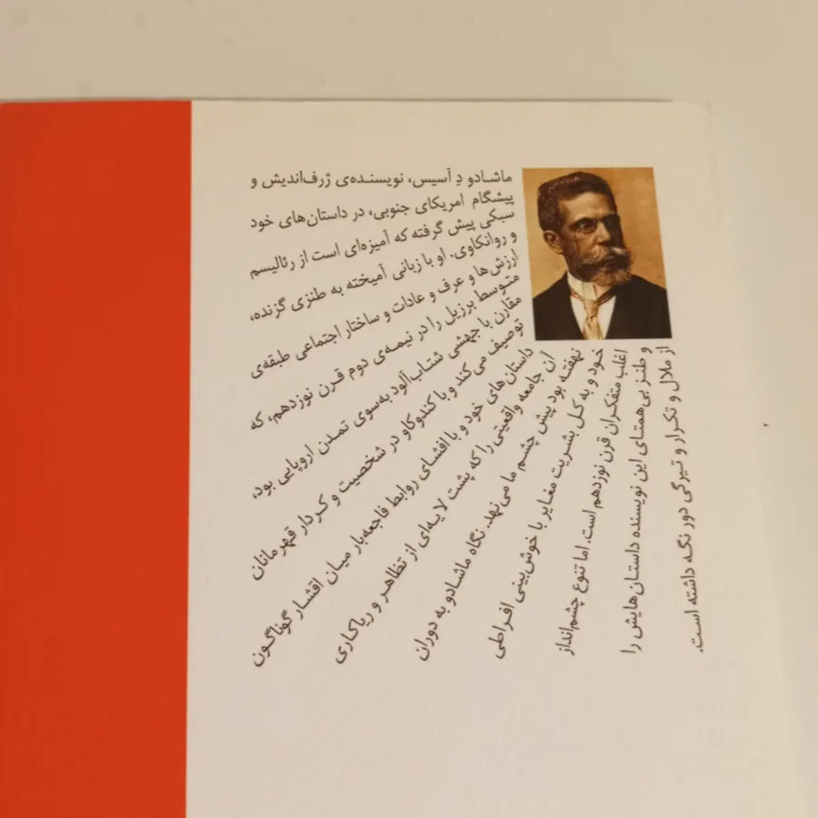 روانکاو