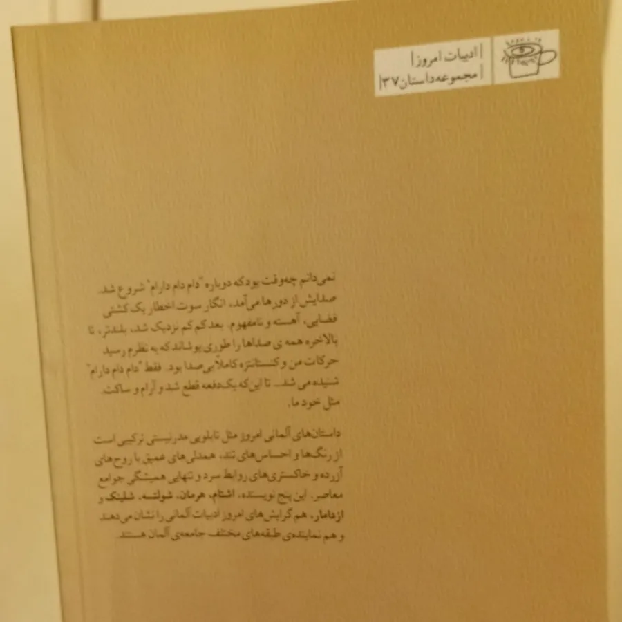 آسمان خیس