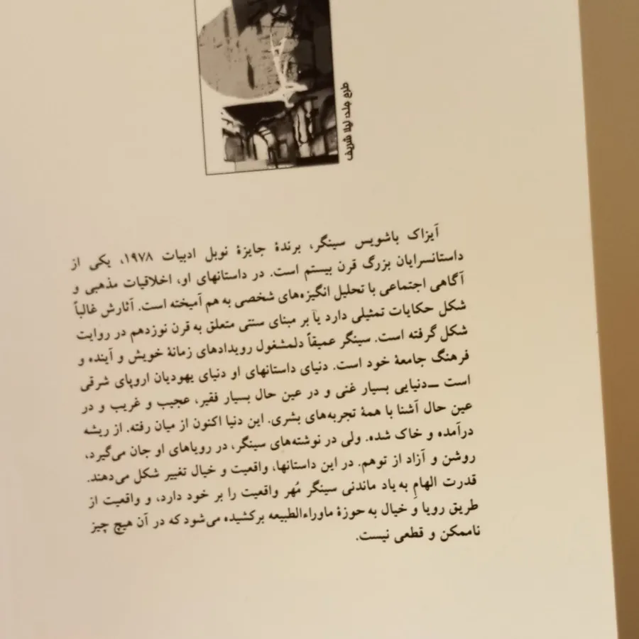 یک مهمانی ، یک رقص