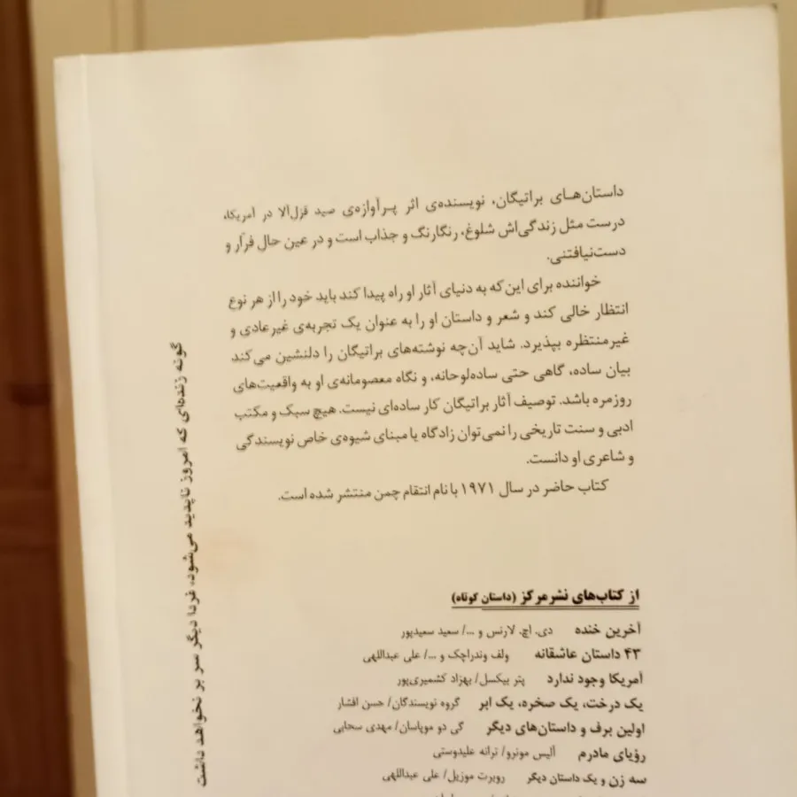 اتوبوس پیر