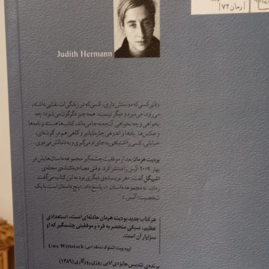آلیس