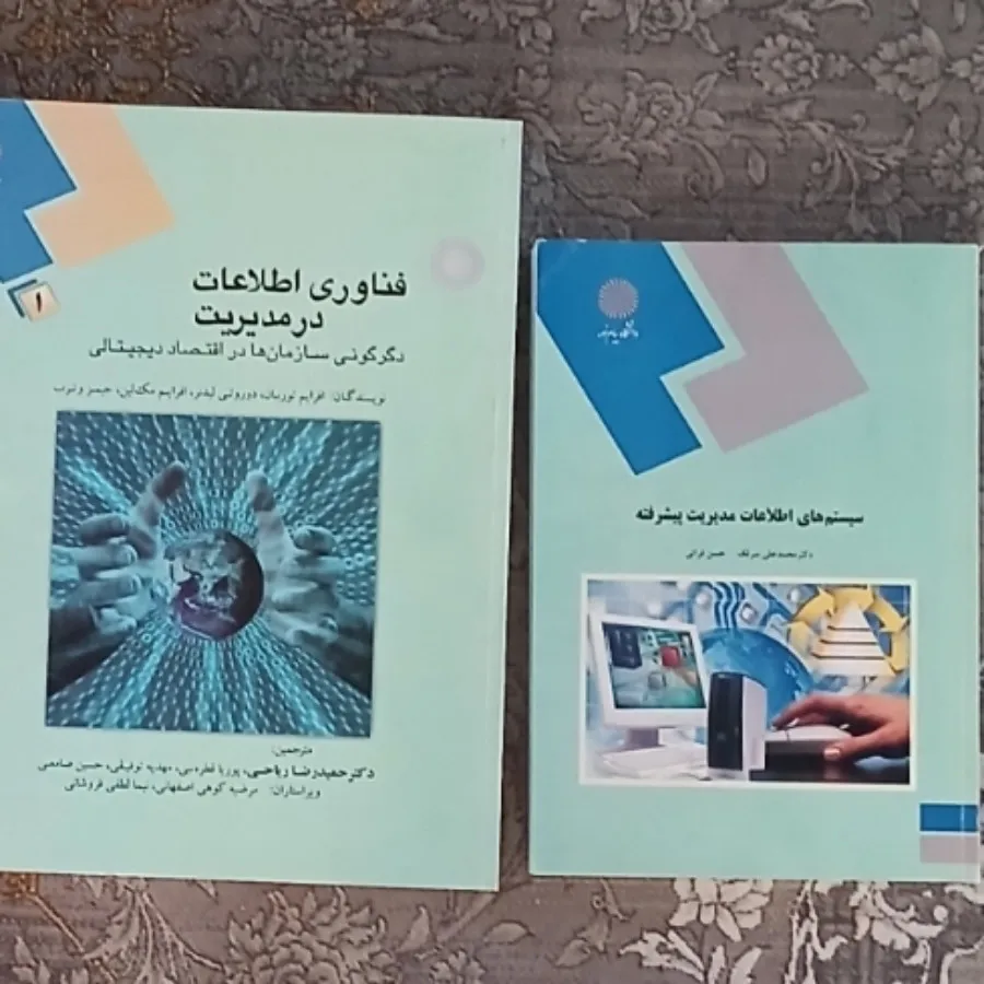 کتاب کامپیوتر