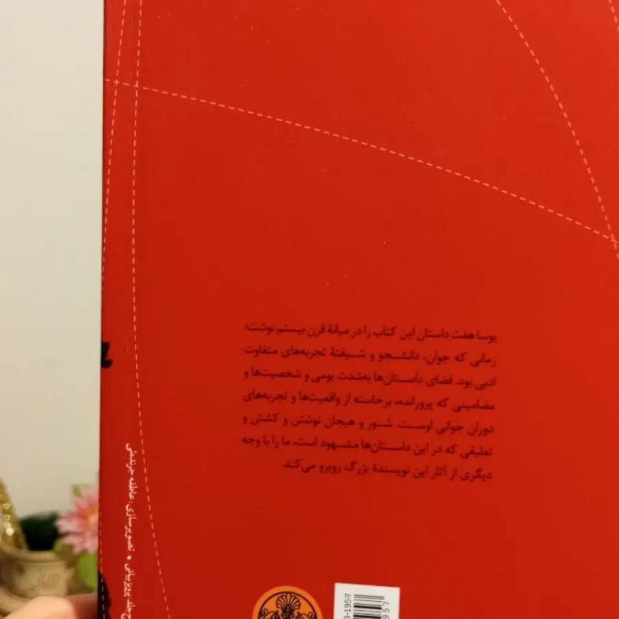 تازه کارها