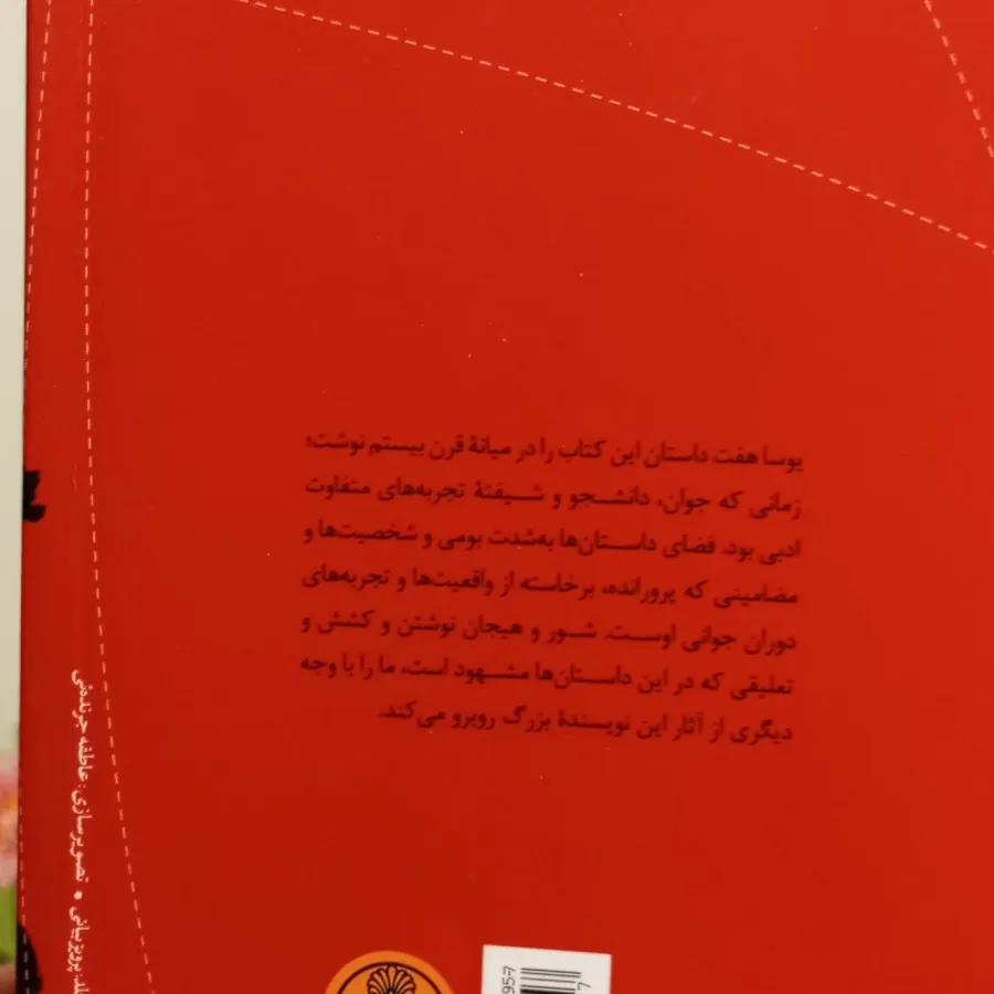 تازه کارها