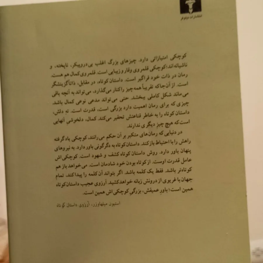 کیک عروسی