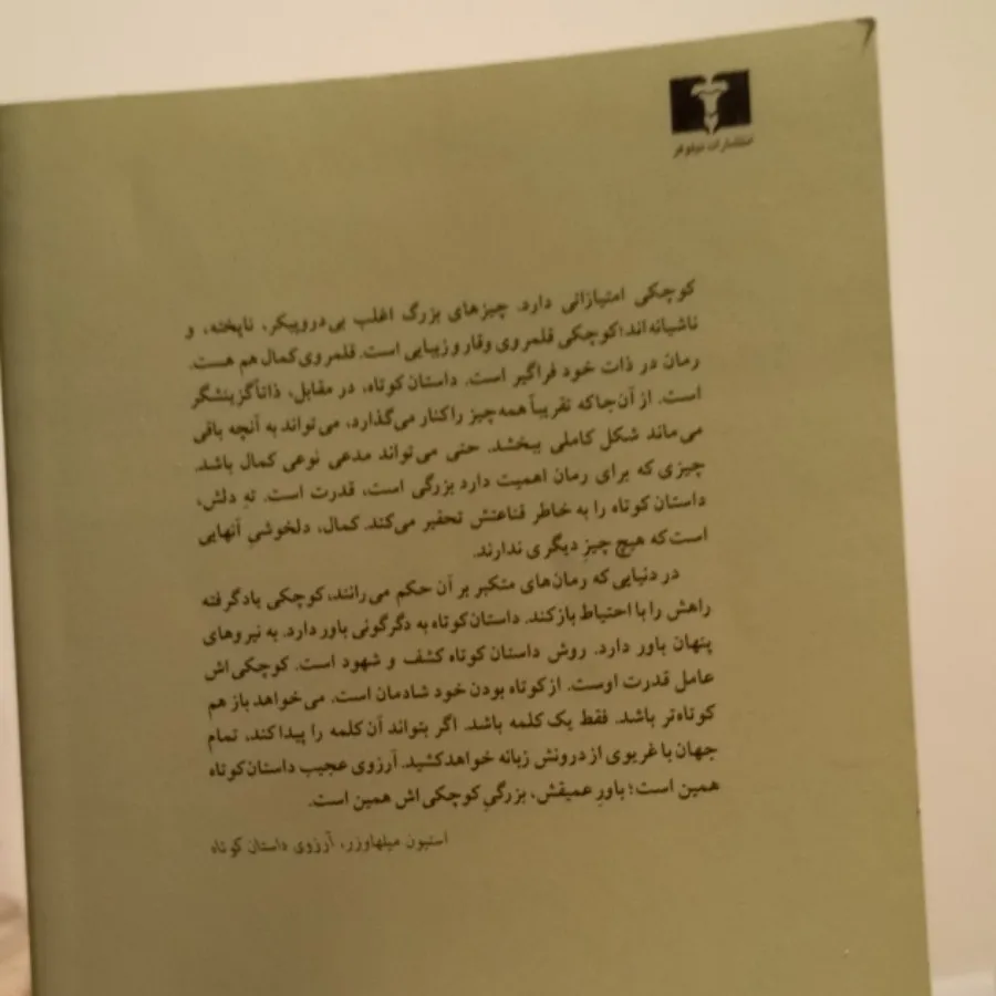 کیک عروسی