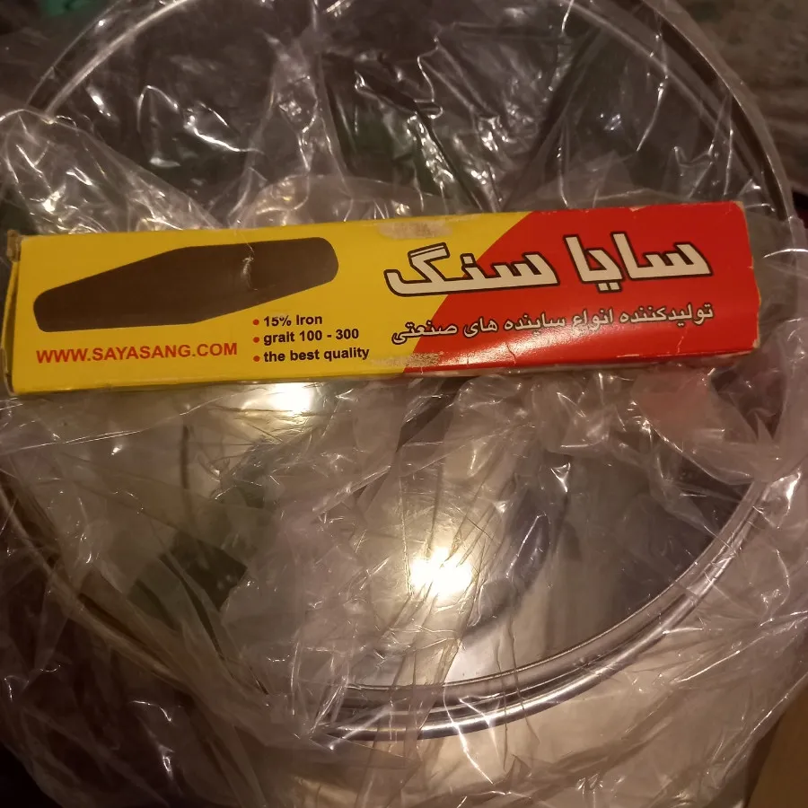 خردکن سبزایران موتورآلمان