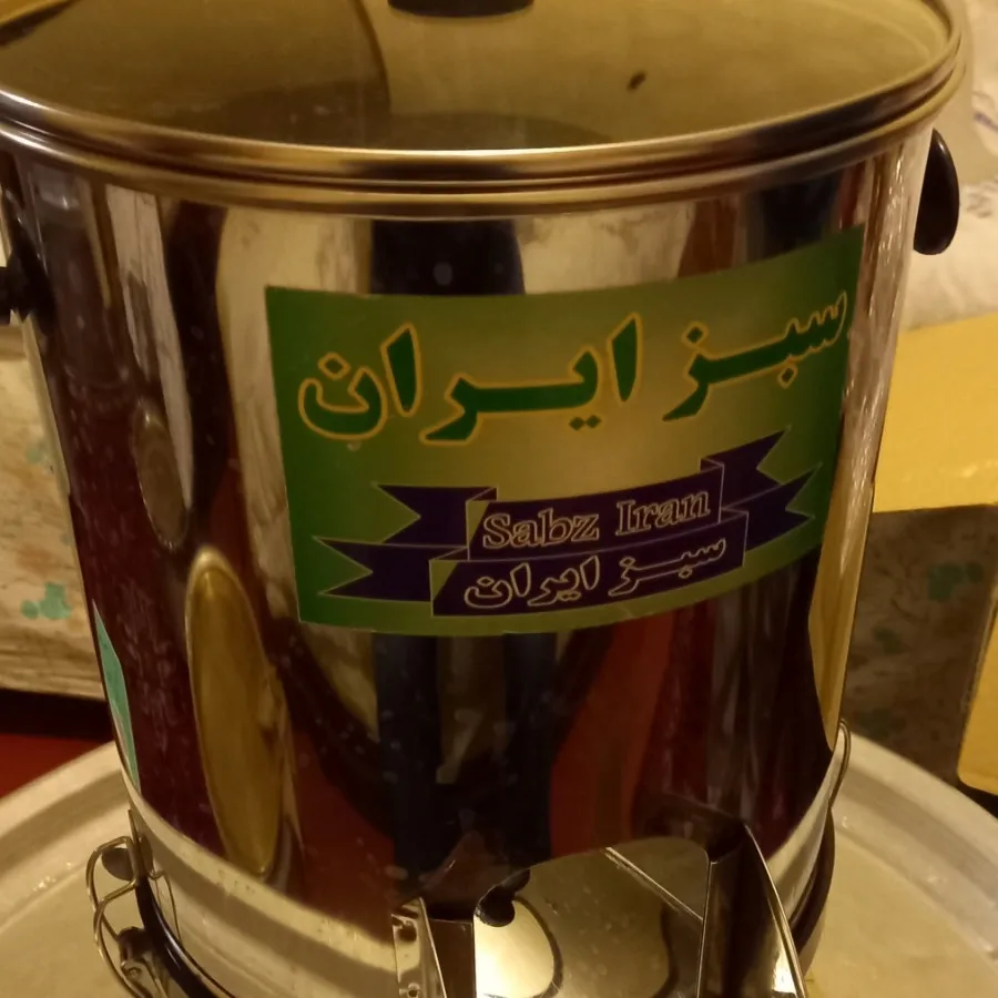 خردکن سبزایران موتورآلمان