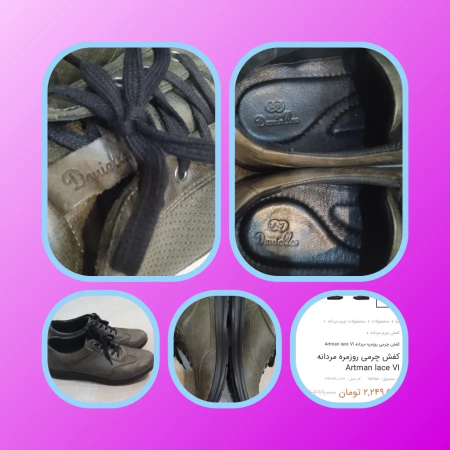 کفش مردانه danielly