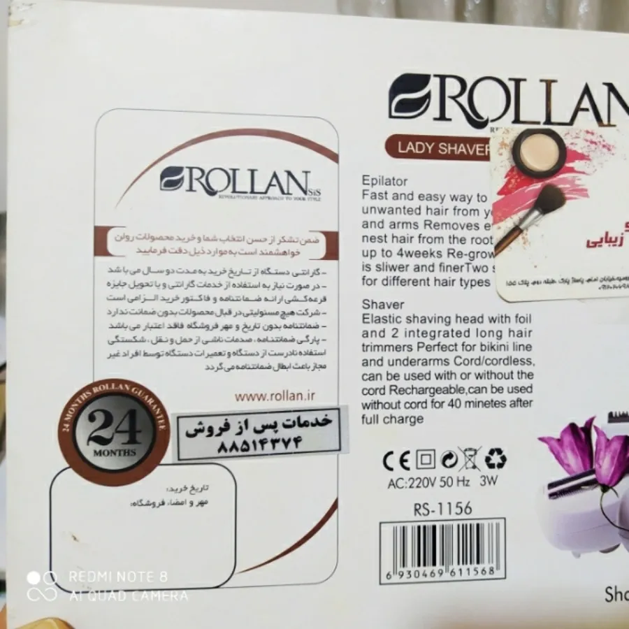 اپیلیدی