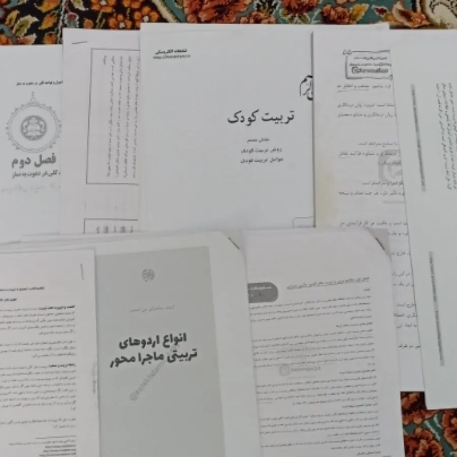 منابع استخدامی اموزش وپرو