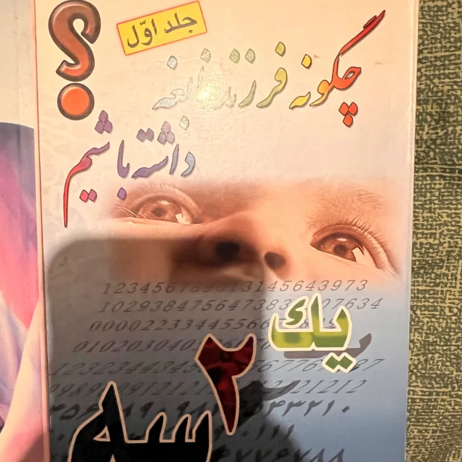 کتاب