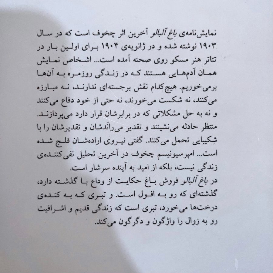 پک کتاب مرتبط با سینما