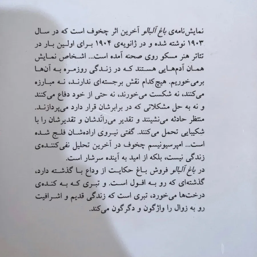 پک کتاب مرتبط با سینما