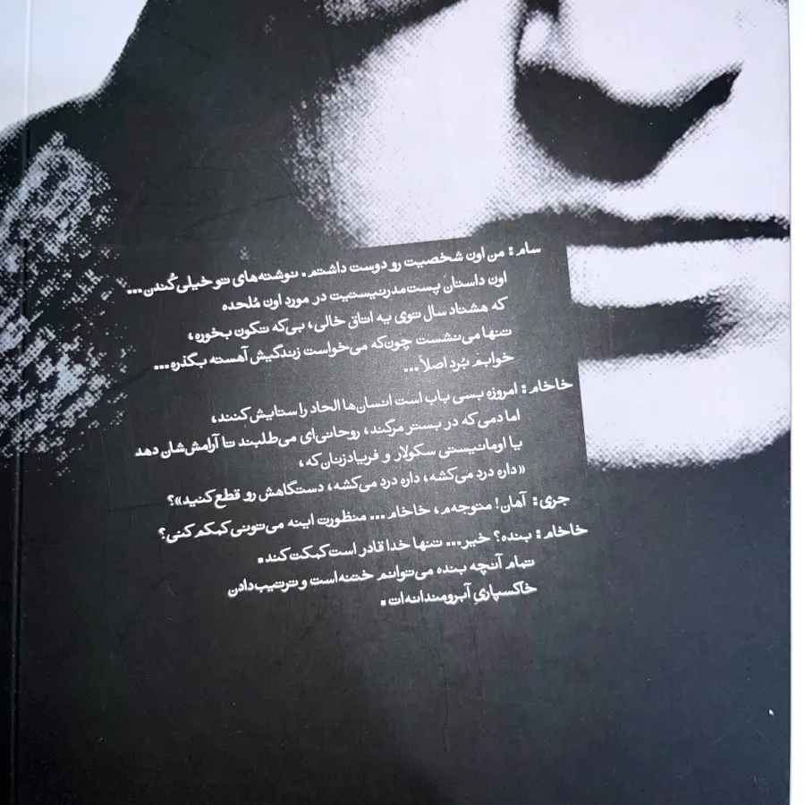 پک کتاب مرتبط با سینما