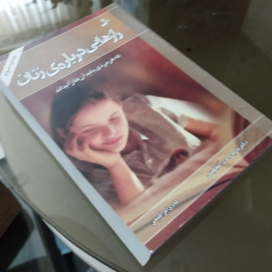 کتاب
