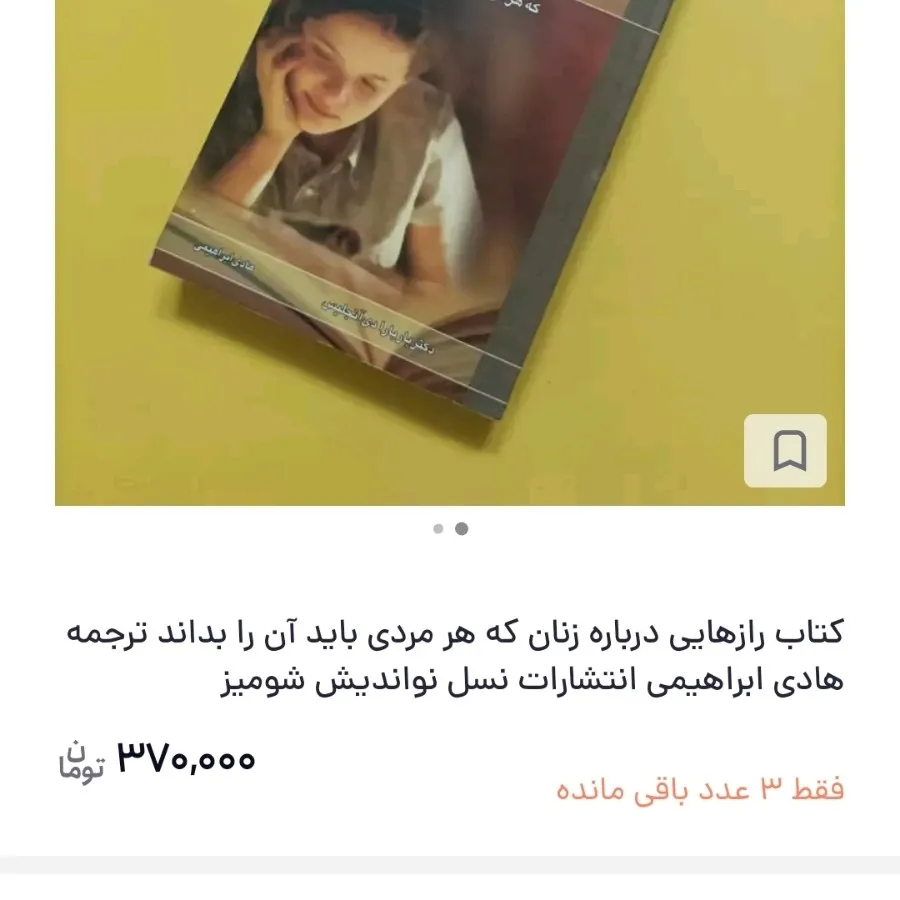 کتاب