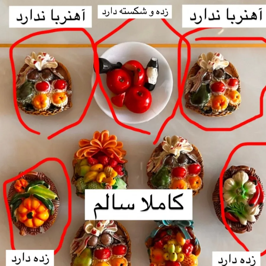 9 عدد رو یخچالی