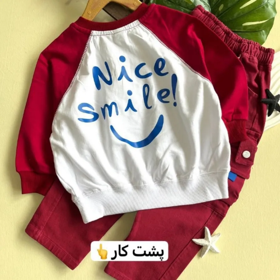 عیدانه