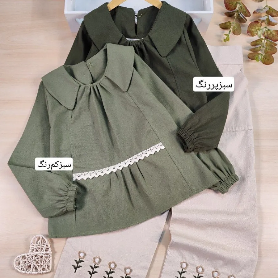 شومیز شلوار ترلان