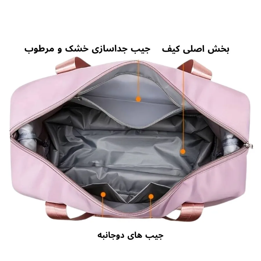 ساک های کاربردی وارداتی