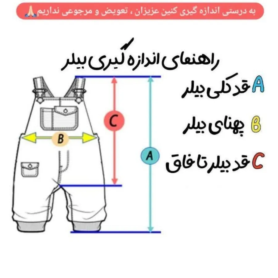 پیش بندی لی اسپرت موشی