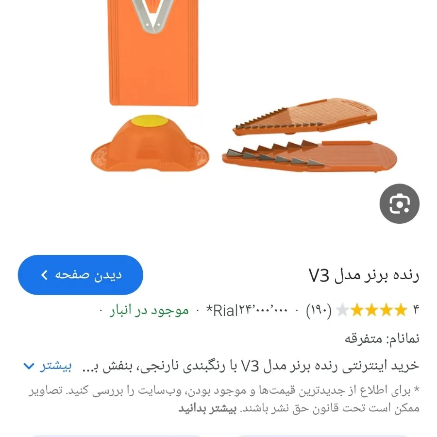 رنده برنر آلمانی اصل