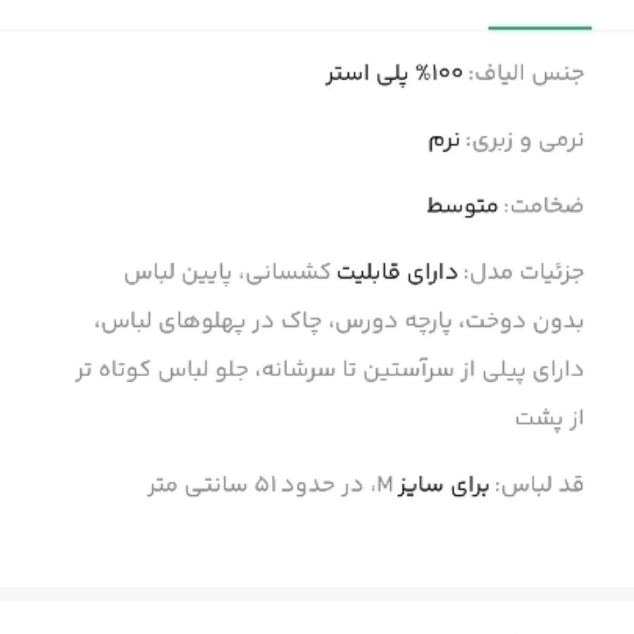 سویشرت جین وست