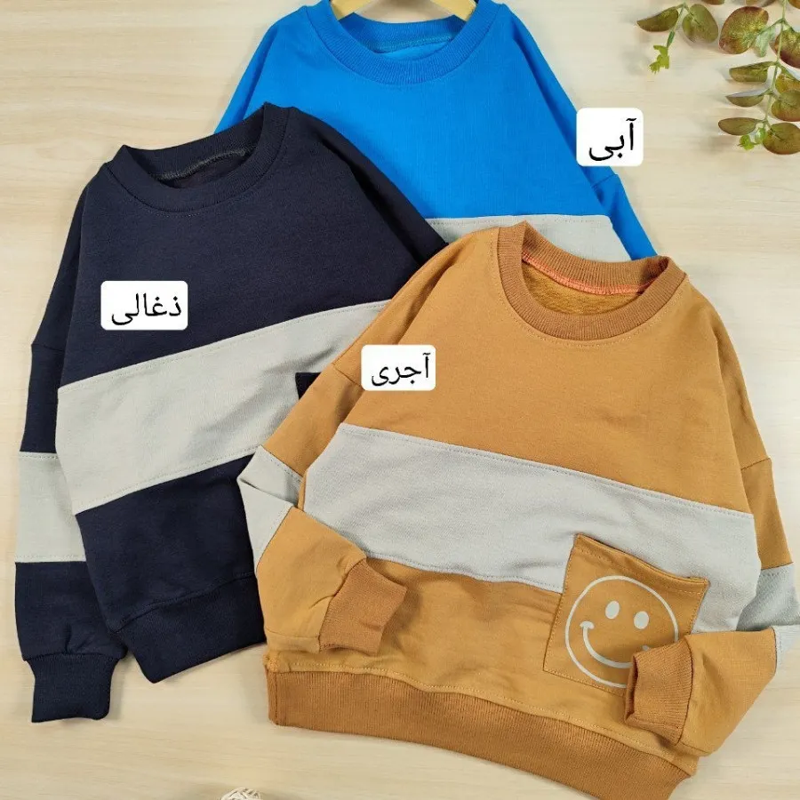 دورس Paket smile