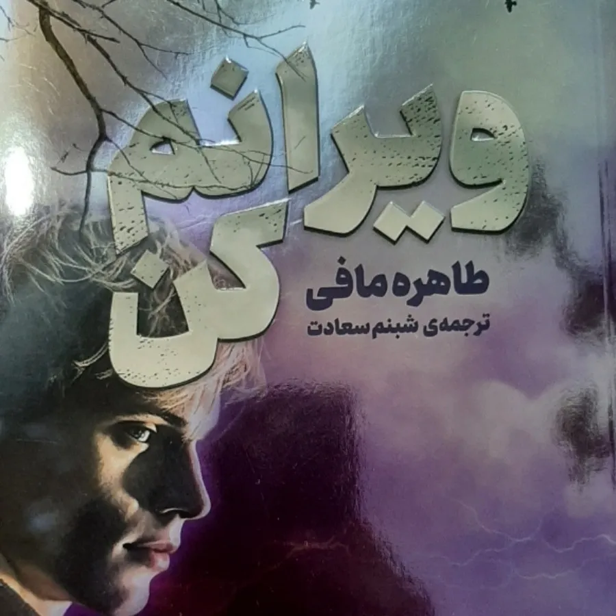 پک چهار عددی خردم کن?