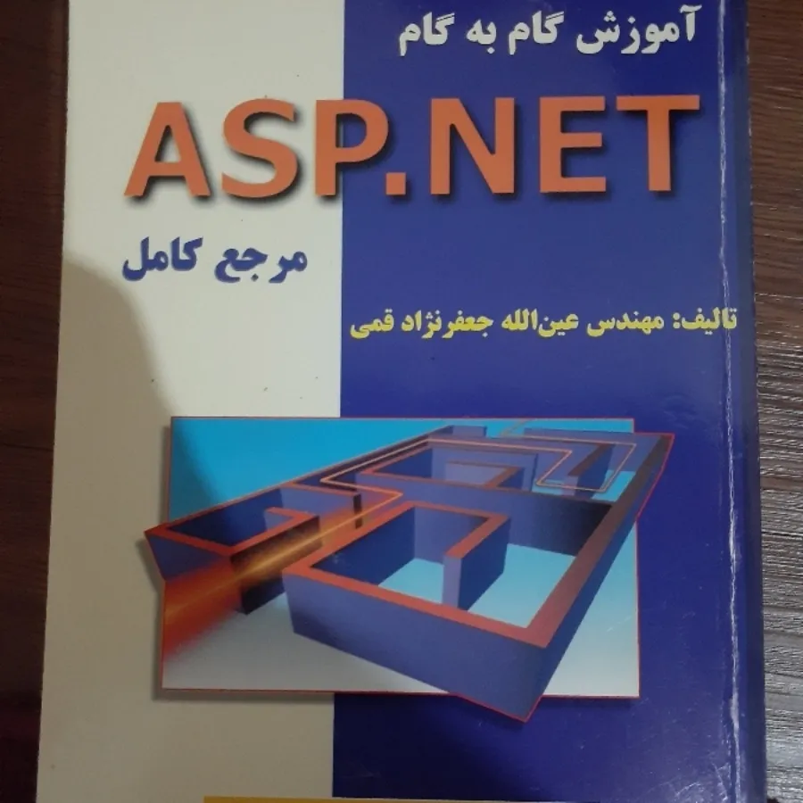کتاب