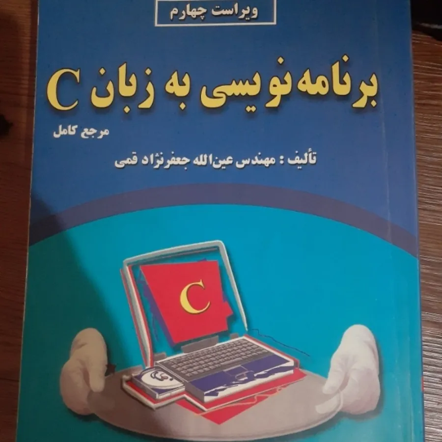 کتاب
