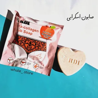 صابون اسکرابی