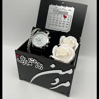 کادو ولنتاین مردانه