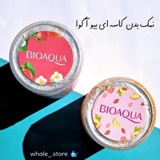 نمک بدن کاسه ای بیوآکوا