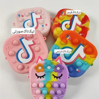 کیف پاپت
