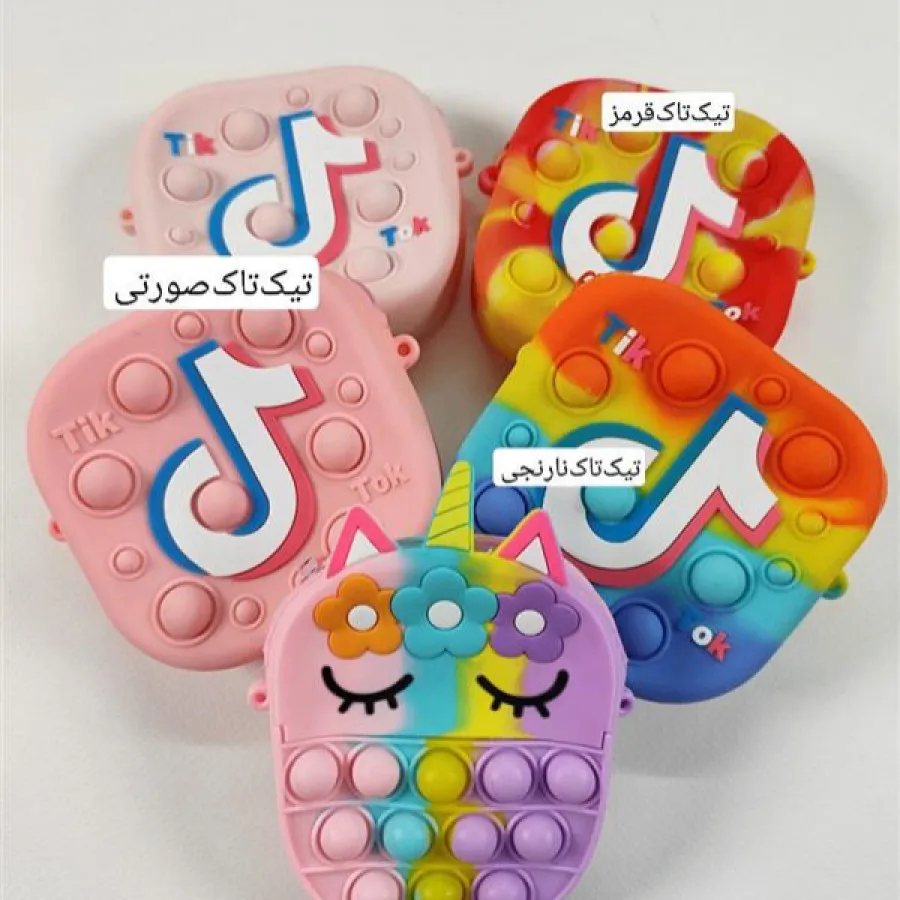 کیف پاپت