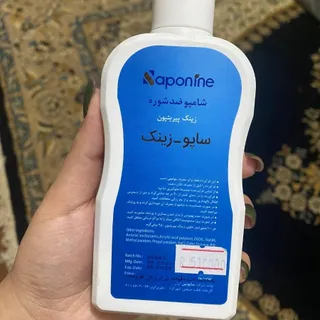 شامپو ضد شوره
