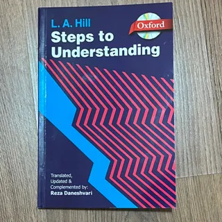 کتابstep to understanding
