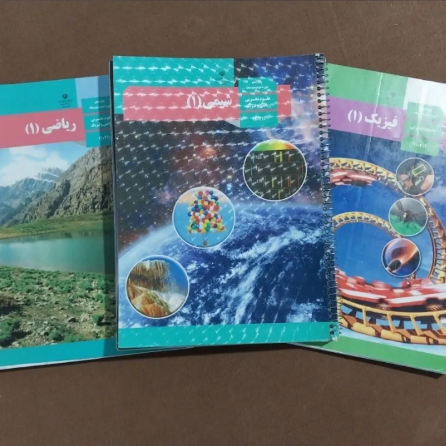 کتاب دهم و یازدهم تجربی