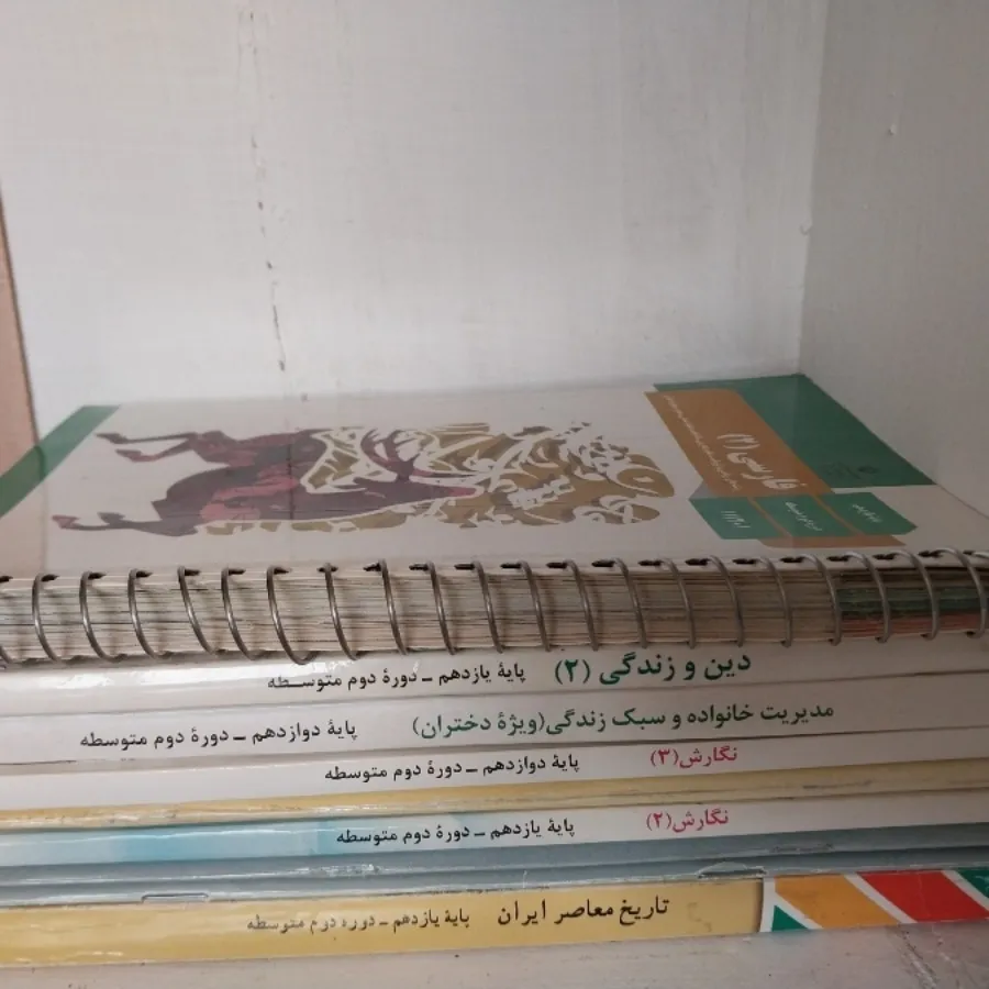 کتاب های عمومی یازدهم