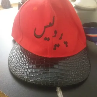 دو عدد کلاه