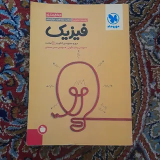 جمع بندی کنکور مهرو ماه