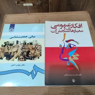 کتاب
