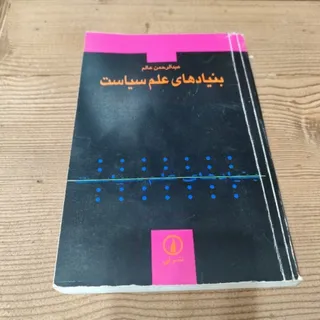 کتاب