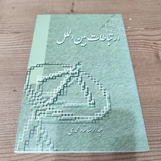 کتاب